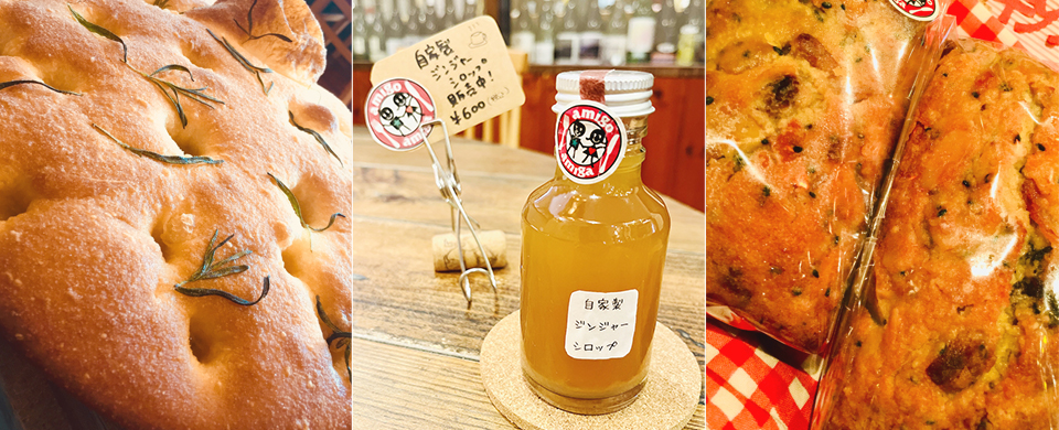 イタリアンレストラン アミーゴ・アミーガ